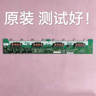 长虹 LT32710 LT32719A 高压板 T73I041.00 REV.0 GP T731041.00