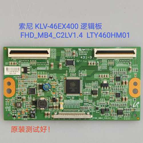 索尼 KLV-46EX400 FHD_MB4_C2LV1.4 逻辑板 LTY460HM01