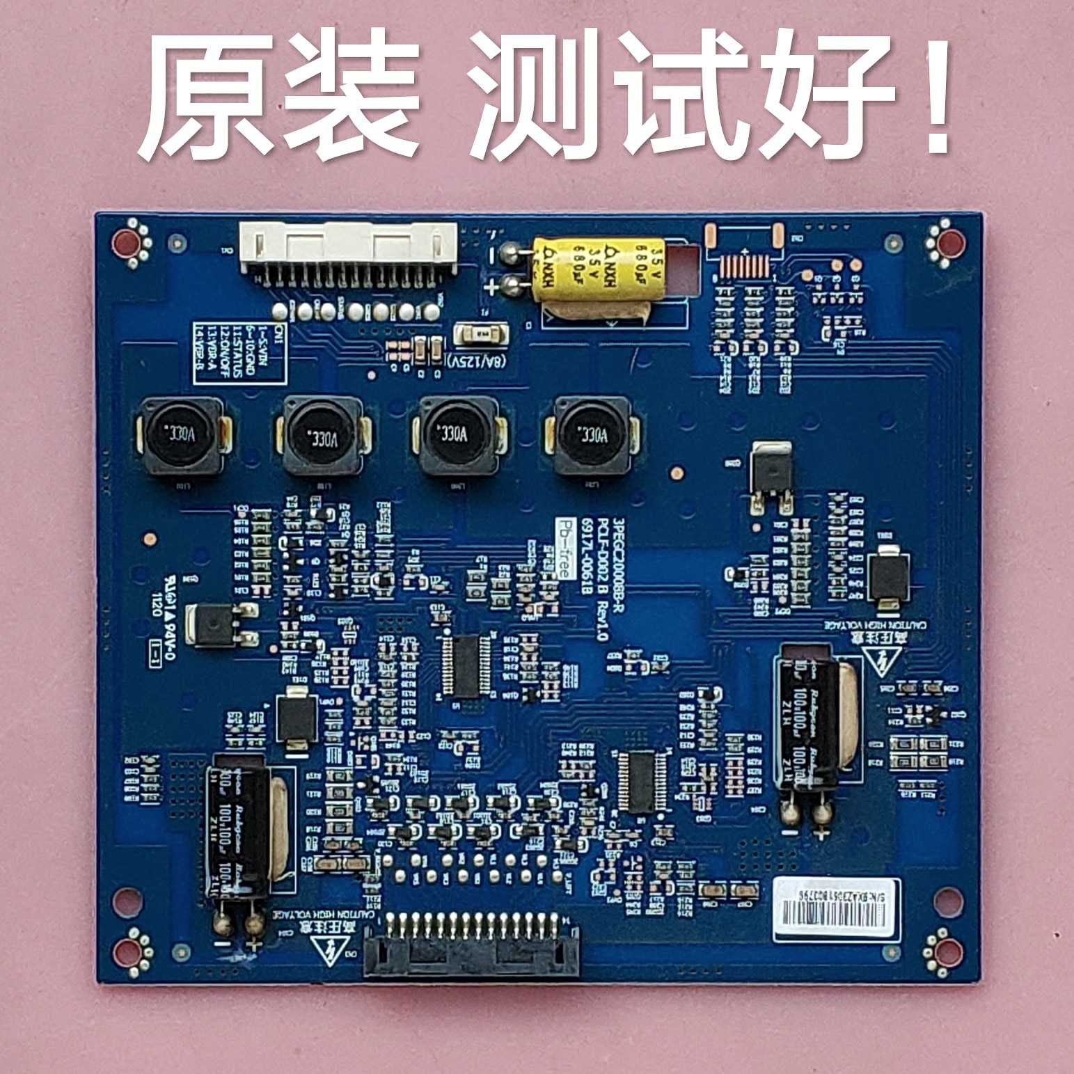 LG 42LV365C-CB 高压板 恒流板 6917L-0061B 3PEGC20008B-R