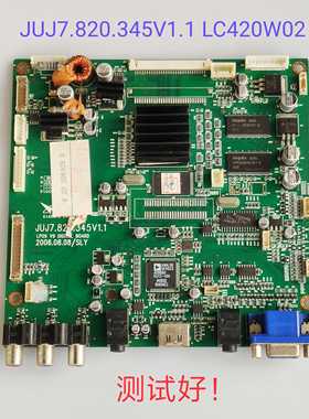 长虹 LT4233 主板 JUJ7.820.345 V1.1 LC420W02