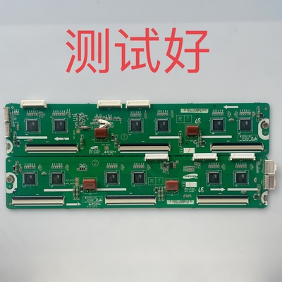 长虹3D60C4000i 3D60C4300i 缓冲板LJ41-10336A LJ41-10335A YD03