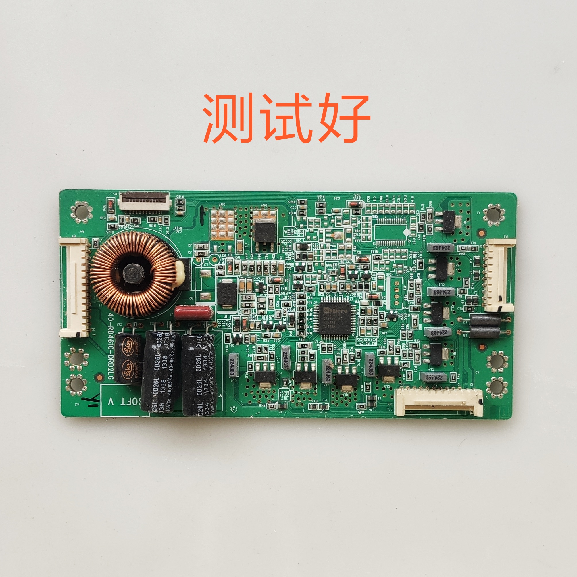 TCL L46V7600A-3D 高压板 40-RD4610-DRC2LG