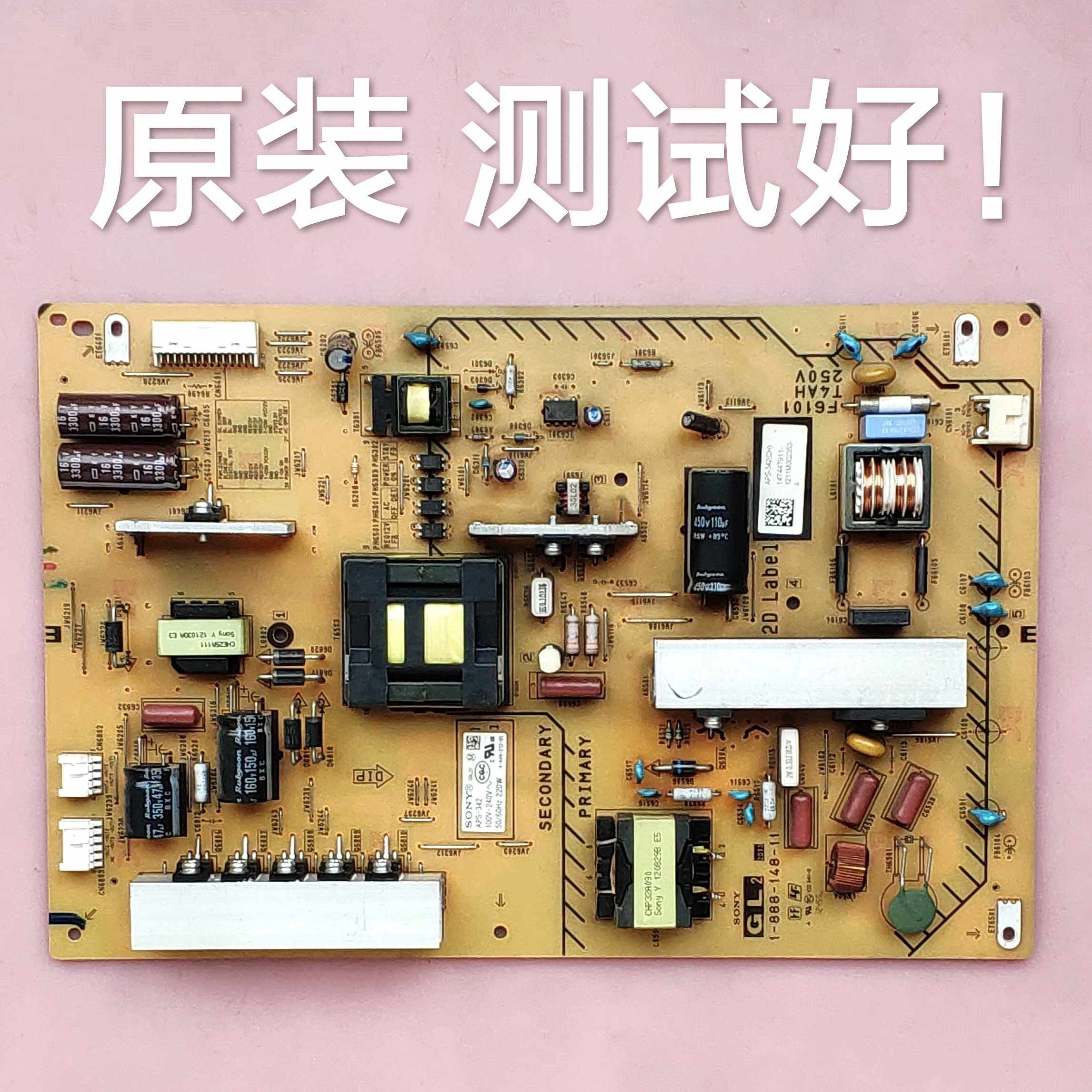 索尼 kdl-50w700a 电源板 1-888-148-11