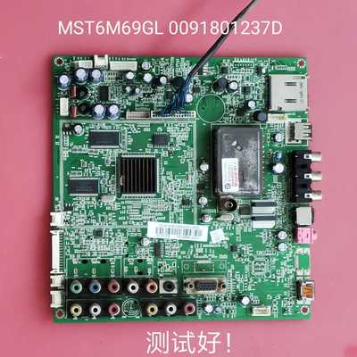 海尔 L32R3 LK32K1A LK37K1 LK47K1 LU42R3 主板 0091801237D