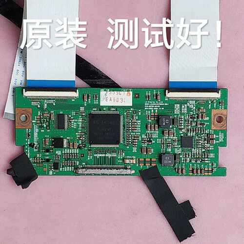 海尔  LE48F3000W 创维 47L02RF 逻辑板 6870C-0243C 屏 LC470WUN