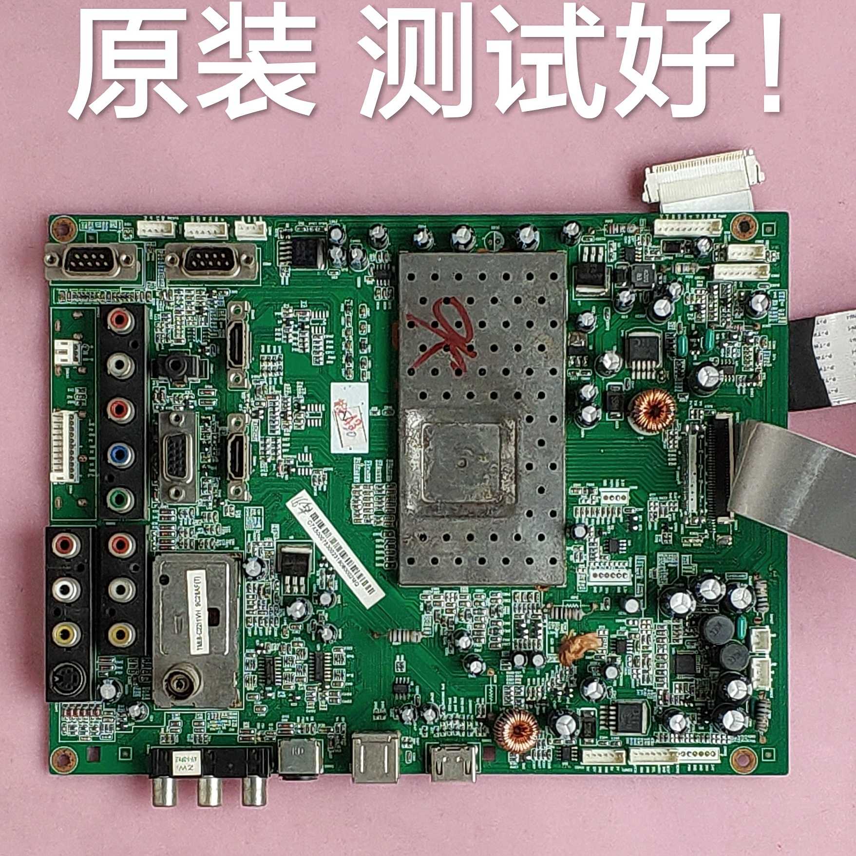 长虹 LT32810U 主板  JUC7.820.00013676   屏  LC320WXN 屏线