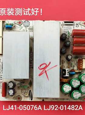 长虹 PT42628NHD PT42618NHD LJ41-05076A 01482A Z板 S42AX-YD05