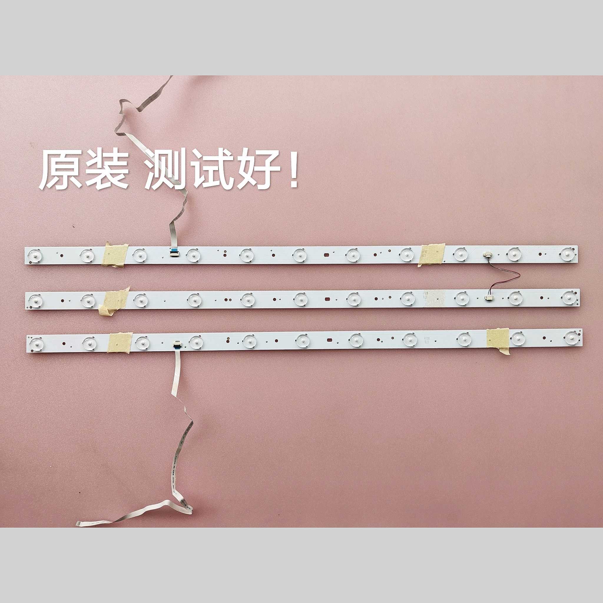 海尔H32E16 LE32B50灯条LED315D11-ZC14-01 02 03 3033151120567_虎窝淘