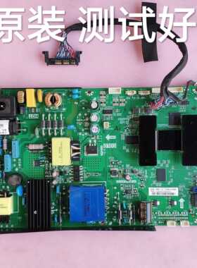 暴风 50F1 主板  TP.MS628.PC737  屏  DS50M51-DS11  屏线