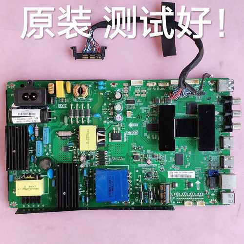 暴风 50F1 主板  TP.MS628.PC737  屏  DS50M51-DS11  屏线