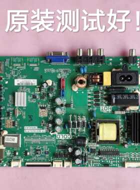 TCL L32F1590BN 主板 TP.MS18VG.P78 3MS82AX 屏 LVW320CSDOE2V1