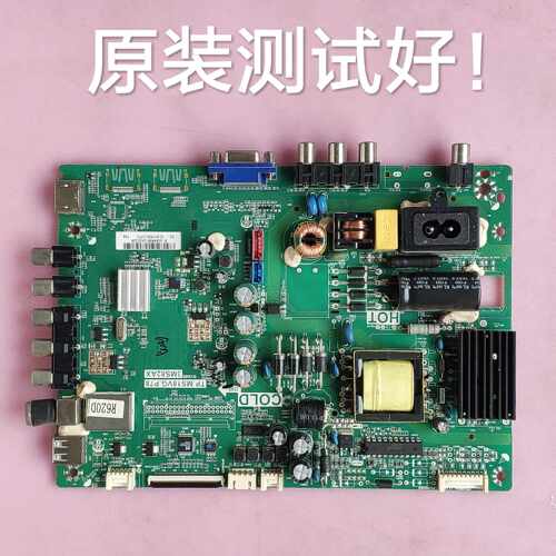 TCL L32F1590BN 主板 TP.MS18VG.P78 3MS82AX 屏 LVW320CSDOE2V1