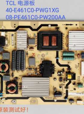 TCL L40F3200B 电源板 40-E461C0-PWG1XG 08-PE461C0-PW200AA