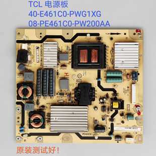 E461C0 PWG1XG TCL PE461C0 电源板 PW200AA L40F3200B