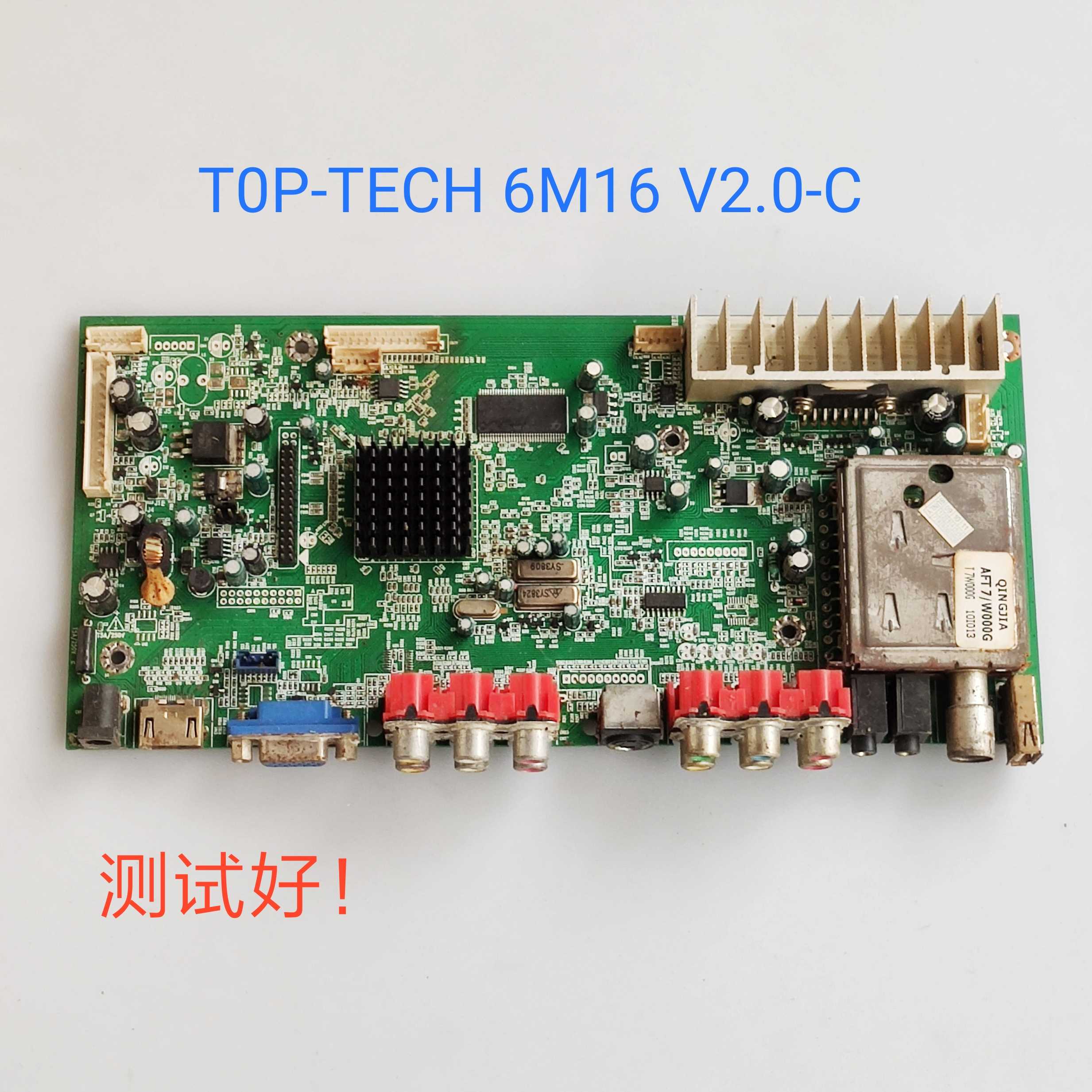 杂牌机26主板 T0P-TECH 6M16 V2.0-C LC260WX2屏