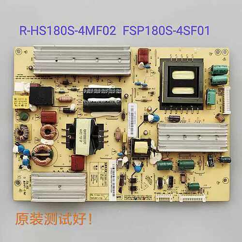长虹3D43A9000i 3D42A4000iV电源板R-HS180S-4MF02 FSP180S-4SF01