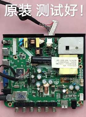 SG 3S3202D 主板 KW-3A-V59S-B PCB-635 屏 BL315UA8100 屏线