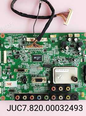 长虹 LT26629 LT26610 LT32629 LT32710 主板 JUC7.820.00032493