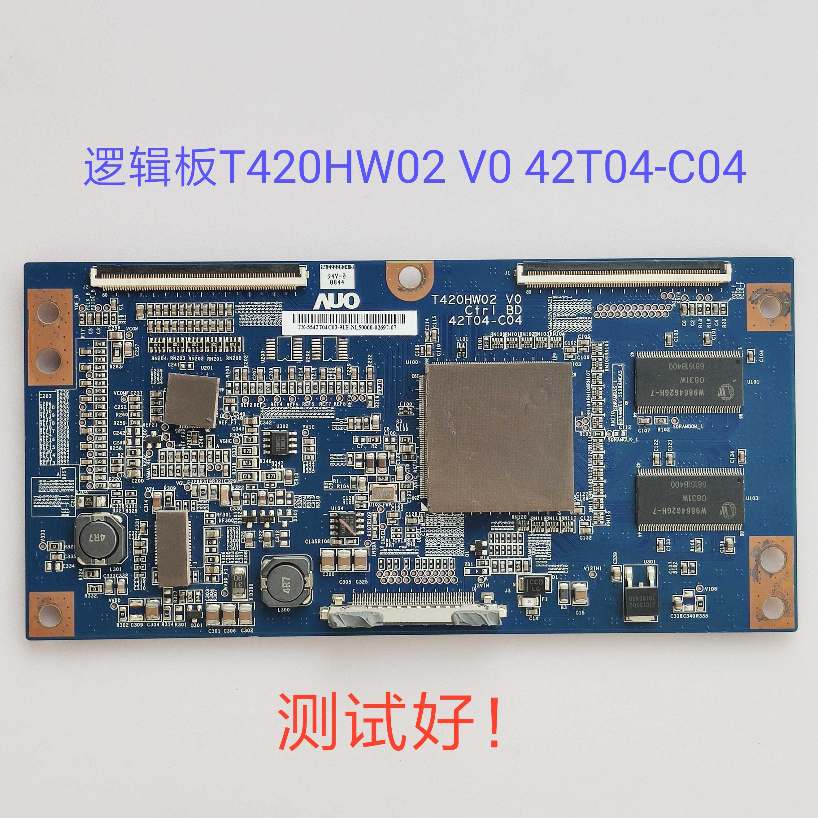 T420HW02 V0 42T04-C04 TCL L42M61F L42E9FR LT42510FHD 逻辑板