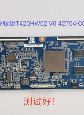 T420HW02 V0 42T04-C04 TCL L42M61F L42E9FR LT42510FHD 逻辑板