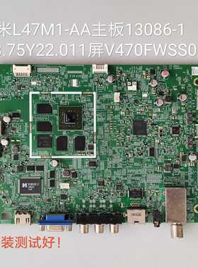 小米/L47M1-AA 主板 13086-1 48.75Y22.011 屏V470FWSS02线