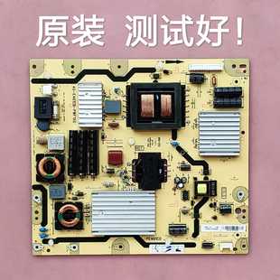 E461C6 PWF1XG TCL PE461C6 电源板 PL200AB D55A571U