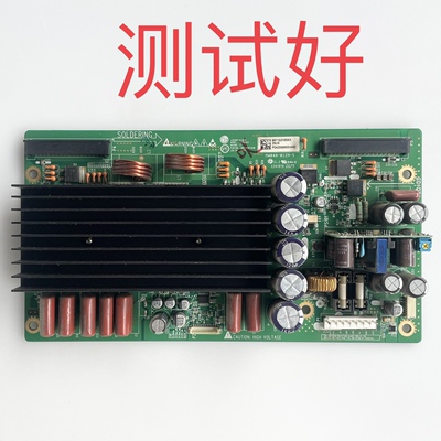 6870QZH104B 6871QZH956A  LG 42PC1RR 42V8 X3 Z板