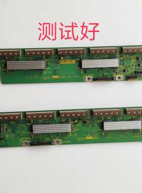 松下TH-50PZ80C 长虹PT50900FHD 缓冲板 TNPA4407 TNPA4406 一对