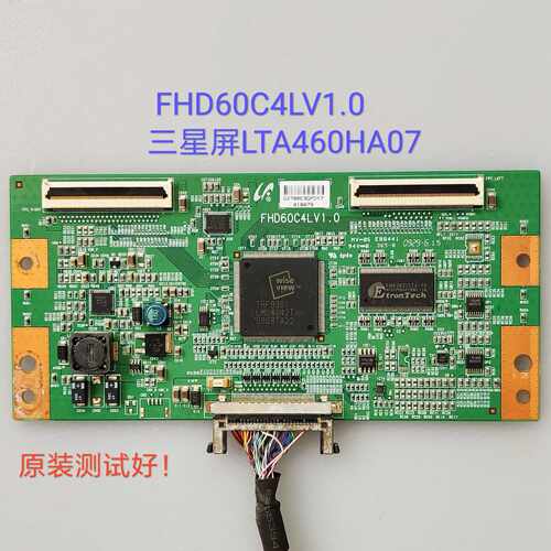 TCL L46F19F海信 TLM46V66PK 逻辑板 FHD60C4LV1.0 屏 LTA460HA07