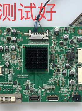 6503M683900100 NT68394-B1.3 HKC M32A7Q 驱动板 LSM315DP01屏线