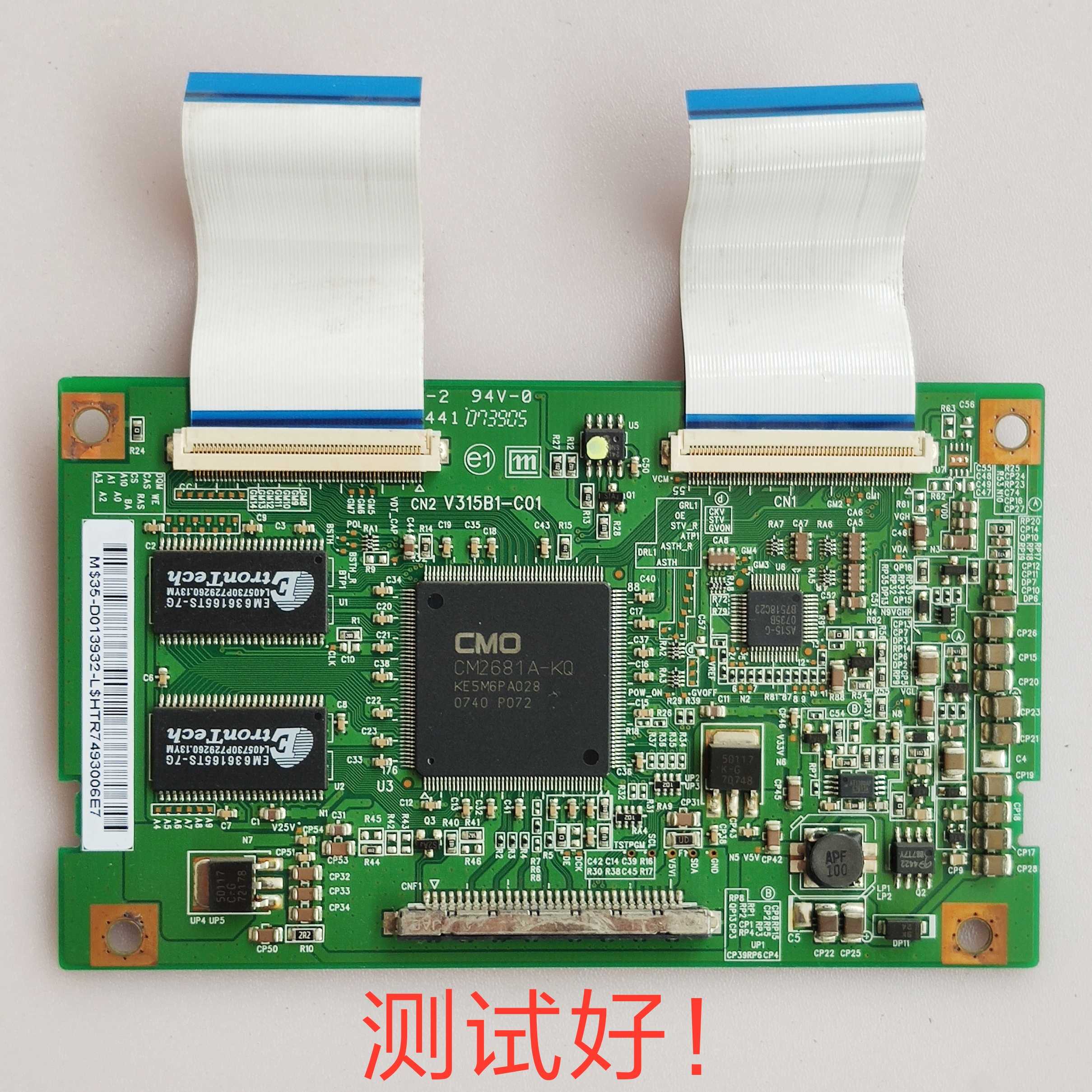 V315B1-C01 海信TLM32E29逻辑板 康佳LC32BT20 V315B1-L01