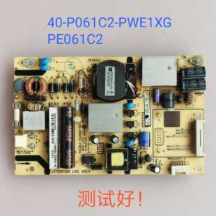 TCL L32F2350B L32F3300B/2300B电源板40-P061C2-PWE1XG PE061C2