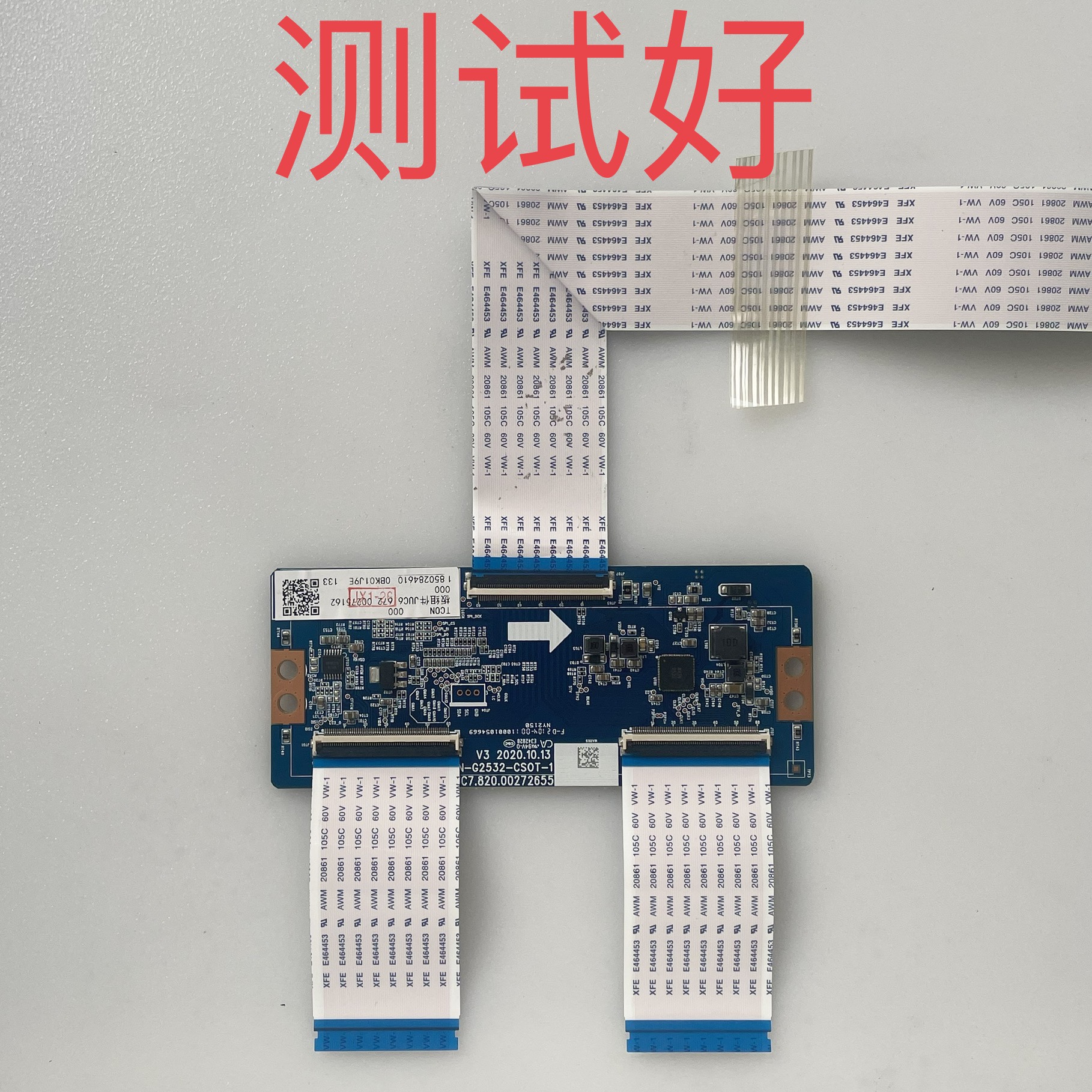 逻辑板 JUC7.820.00272655 TCON-G2532-CSOT-1 长虹 55Q7S 屏线