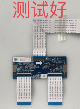 逻辑板 JUC7.820.00272655 TCON-G2532-CSOT-1 长虹 55Q7S 屏线