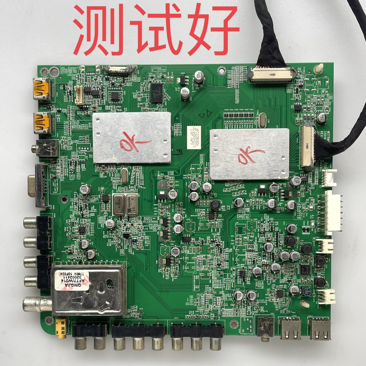 35014995 MST6M48 康佳 LED46MS92DC 主板 V460H1-LE3 屏线 - 实物图