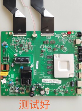 TCL 50L8 50F8 主板 40-T972A0-MPB2HG LVU500NDEL屏线按键接收头