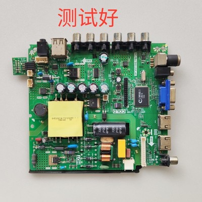 TP.VST59S.PB726 主板 索尼杂牌组装机 45v-63v/35w 高分T370HW02