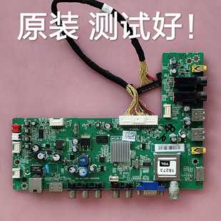 MAD2HG 15V1屏線 主板40 樂華 MS280K LVF420AU0TE LED42C850K 屏