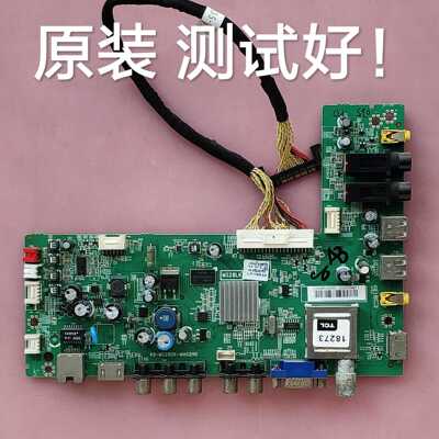 乐华 LED42C850K 主板40-MS280K-MAD2HG 屏 LVF420AU0TE 15V1屏线