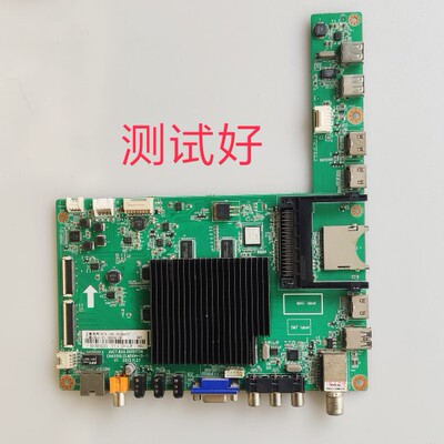 长虹 3D65C6000iD  JUC6.690.00104877主板JUC7.820.00101756 957