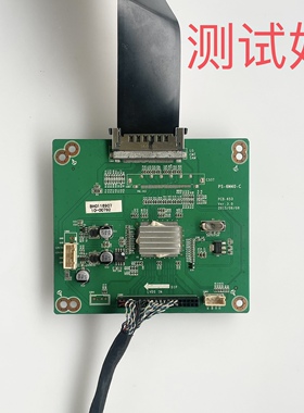 PS-6M40-C  PCB-653  长虹 58D5S 转接板 屏线 排线