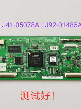 三星PS42A350P1逻辑板LJ41-05078A 01485A PT42618NHD S42AX-YB04