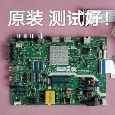 创维40E3500 主板5800-A8H310-0P30屏SDL400FY  V400HJ6-PE1 屏线