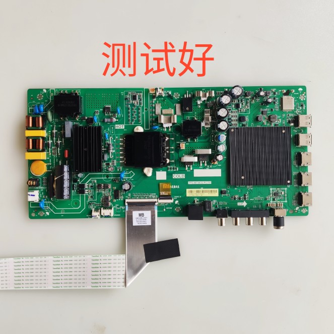 小米 L55M5-EX 主板 TPD.MT9632.PC791 ST5461D13 CS0T 屏线