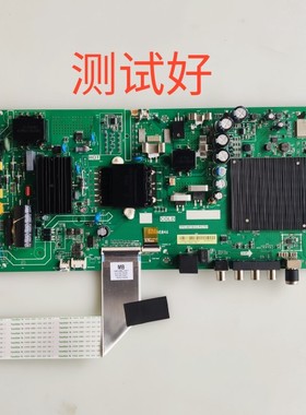 小米 L55M5-EX 主板 TPD.MT9632.PC791 ST5461D13 CS0T 屏线