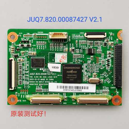 长虹 3D51C1000 3D51C2080N 逻辑板 JUQ7.820.00087427 V2.1 4500