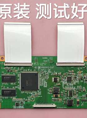 康佳 LC42DS30D 创维 42L01HF 逻辑板 V420H1-C07 屏 V420H1-L11