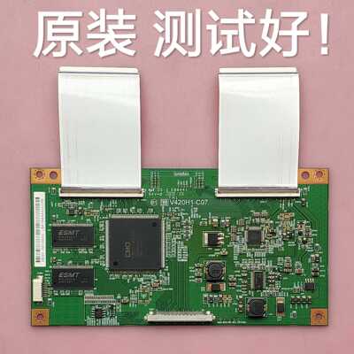 康佳 LC42DS30D 创维 42L01HF 逻辑板 V420H1-C07 屏 V420H1-L11