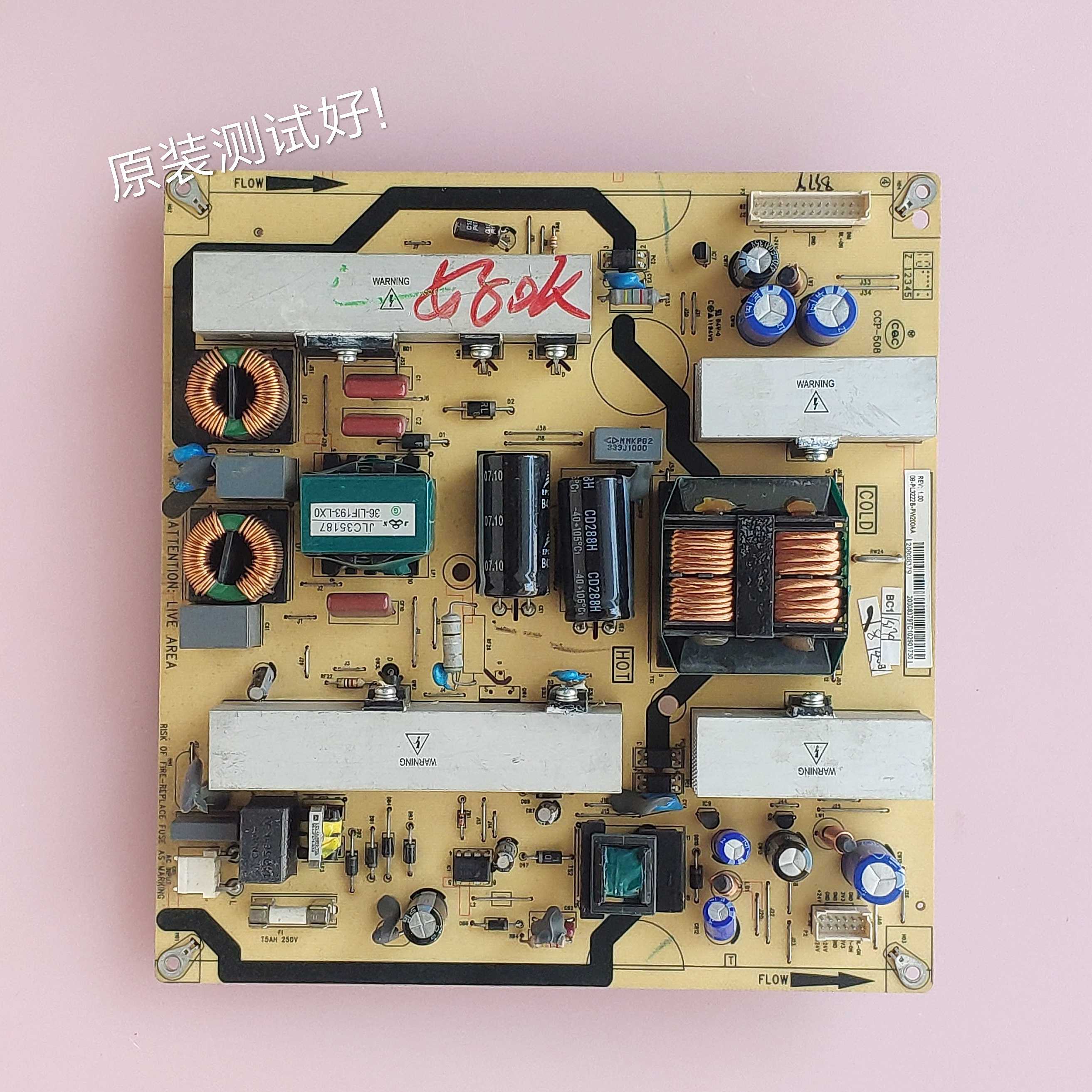 TCL  L42F11 L42E11FBDE 电源板40-1P3222-PWB1XG