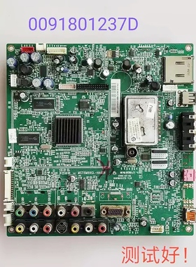 海尔 LU46R1 LB46R3 主板 0091801237D V1.5 屏LTA460HA07